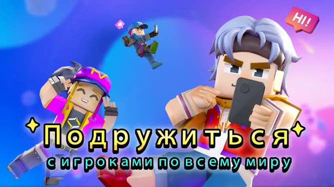 Скриншот 5/5