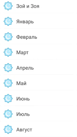 Скриншот 4/4