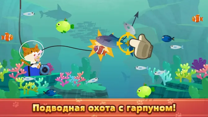 Скриншот 2/8