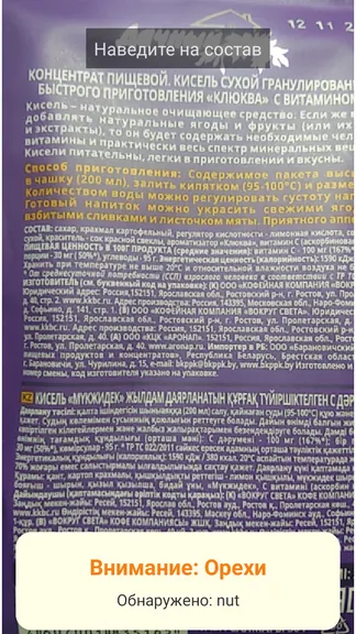 Скриншот 4/5