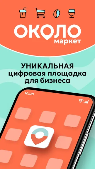 Скриншот 1/6