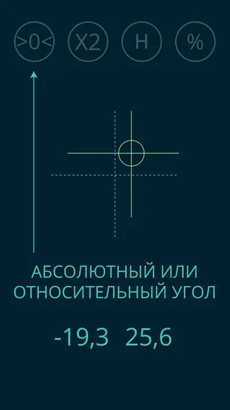 Скриншот 5/8