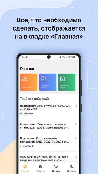 Скриншот 2/5