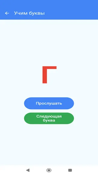 Скриншот 2/4