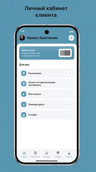 Скриншот 2/3
