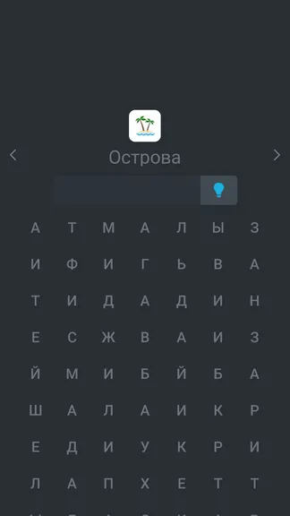 Скриншот 5/5