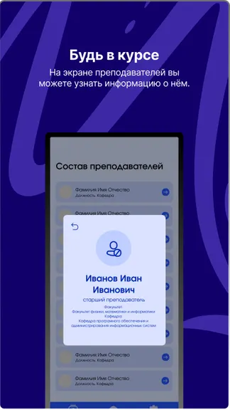 Скриншот 3/3