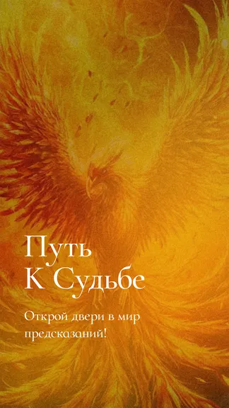 Скриншот 1/5