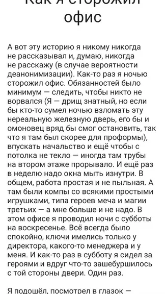 Скриншот 2/4