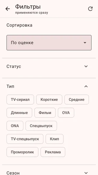 Скриншот 4/10