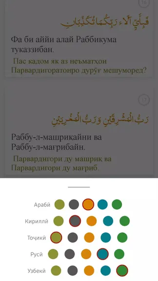 Скриншот 5/8