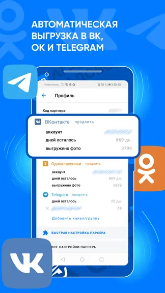 Скриншот 3/8