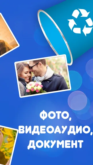 Скриншот 2/7