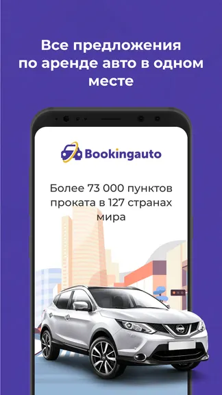 Скриншот 1/8