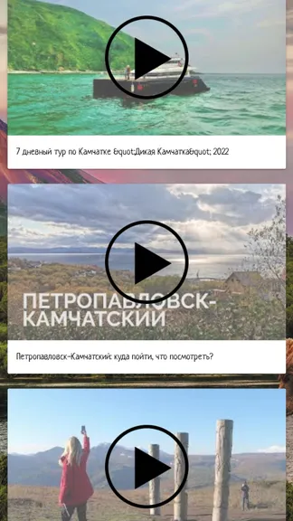 Скриншот 3/5