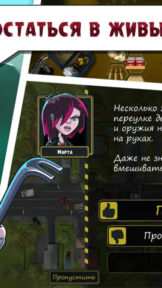 Скриншот 2/7