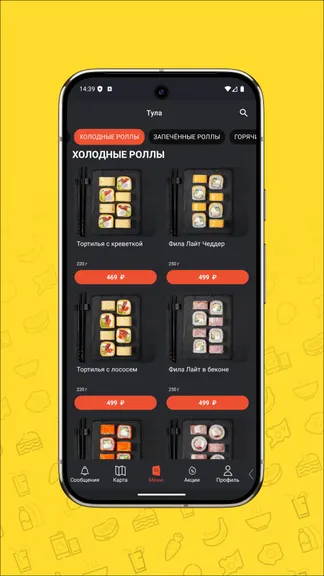 Скриншот 4/5