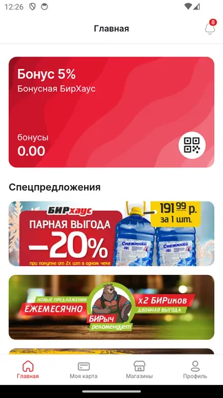Скриншот 2/7