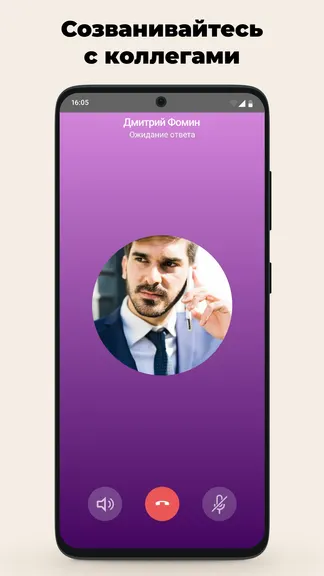 Скриншот 7/7