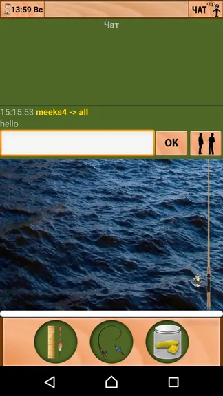 Скриншот 2/8