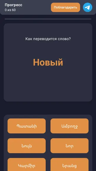 Скриншот 3/9