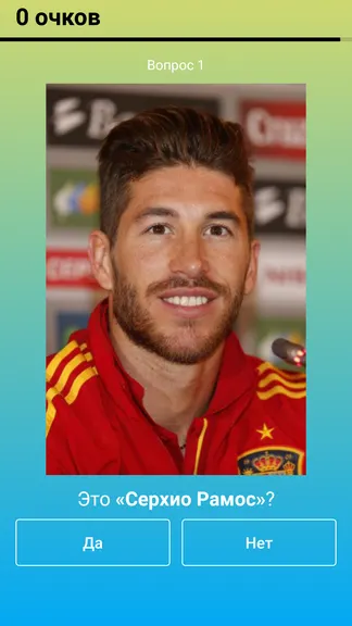 Скриншот 7/8