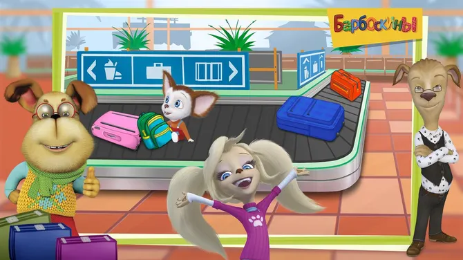 Скриншот 2/4