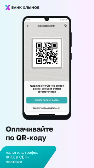 Скриншот 4/6