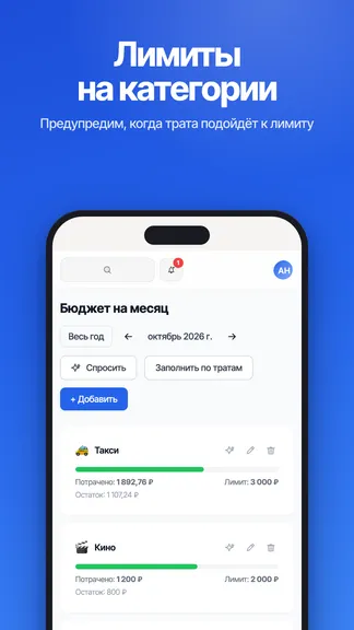 Скриншот 4/7