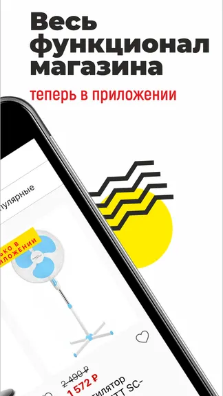 Скриншот 4/6