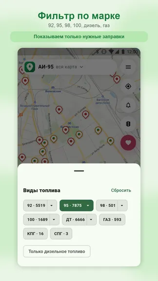 Скриншот 6/6