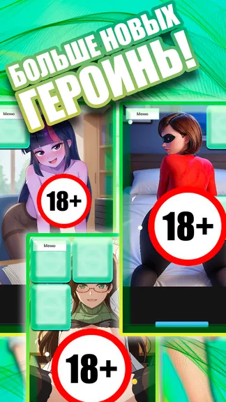 Скриншот 2/3