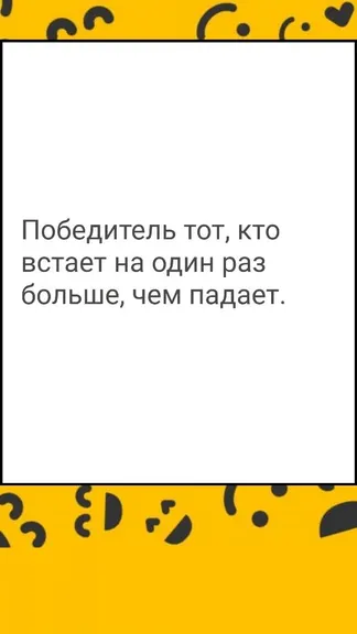 Скриншот 2/3