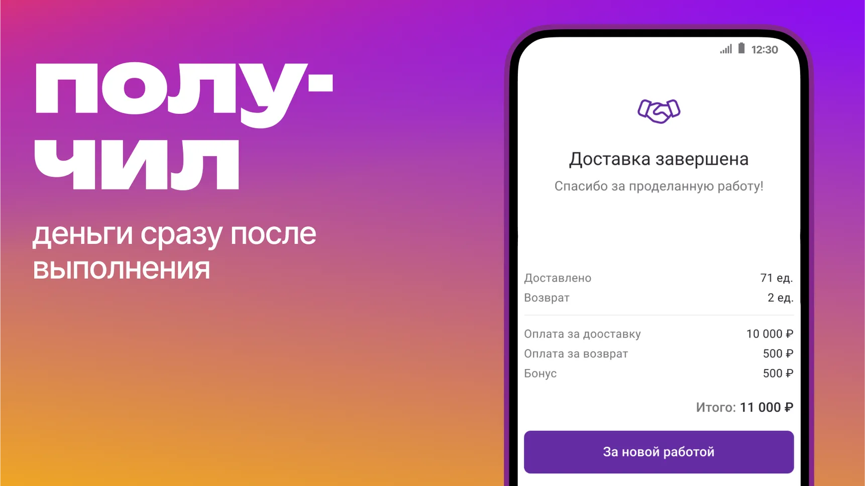 Wb Go скачать бесплатно Бизнес-сервисы на Android из каталога RuStore от  ООО 