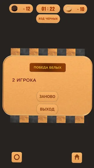 Скриншот 4/4