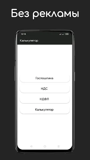 Скриншот 1/5