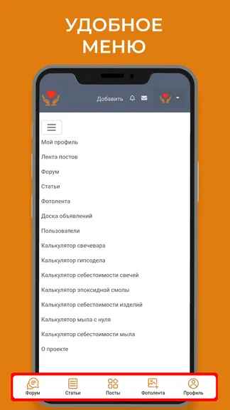 Скриншот 10/10