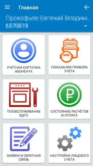 Скриншот 3/5