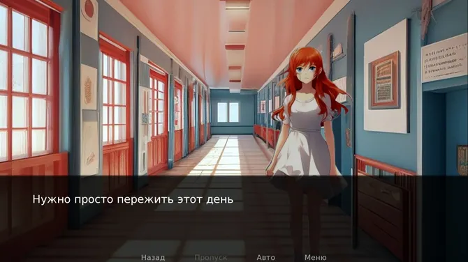 Скриншот 7/10