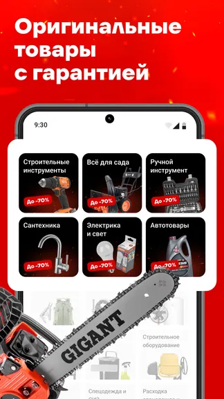 Скриншот 3/7