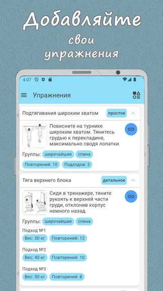 Скриншот 1/10