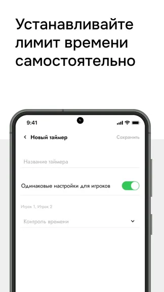 Скриншот 4/4