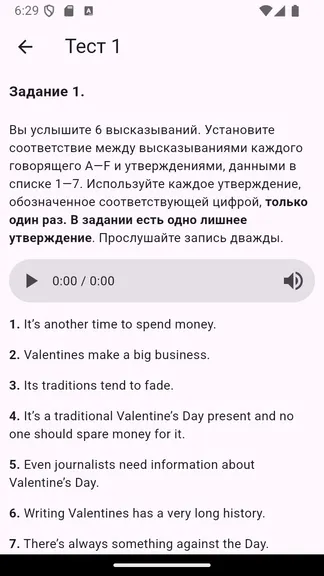 Скриншот 3/4