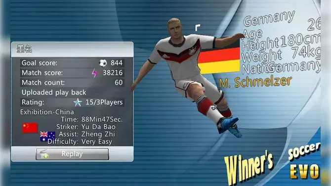 Скриншот 2/5