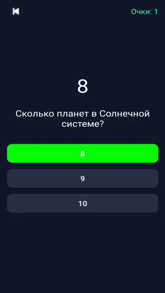 Скриншот 1/3
