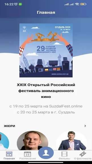 Скриншот 1/4