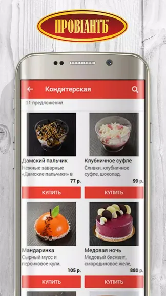 Скриншот 1/5
