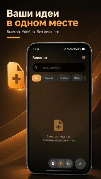 Скриншот 1/3
