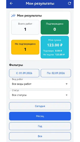 Скриншот 6/10