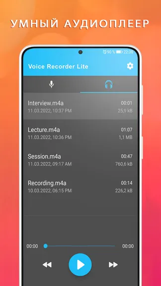 Скриншот 3/4